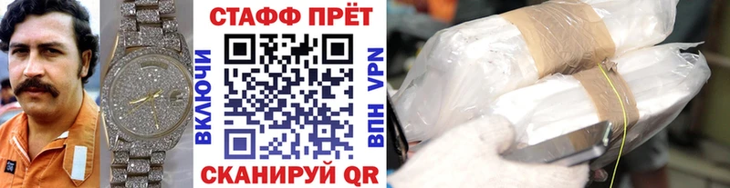 Купить наркотики Артёмовск Конопля  Кокаин  ссылка на мегу как зайти  Меф 