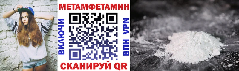 продажа наркотиков  Артёмовск  Амфетамин VHQ 