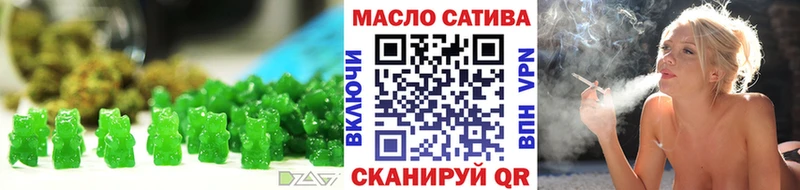 магазин    Артёмовск  ОМГ ОМГ вход  Cannafood конопля 