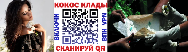 Кокаин 97% Артёмовск
