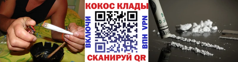 КОКАИН VHQ  купить наркотики сайты  Артёмовск 