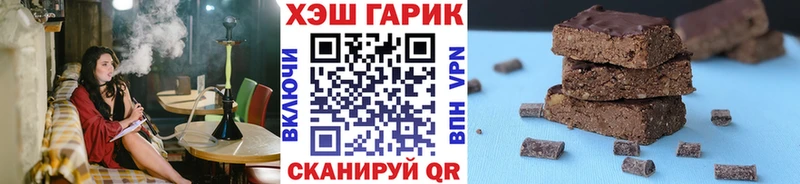 цены наркотик Артёмовск блэк спрут онион Гашиш индика сатива