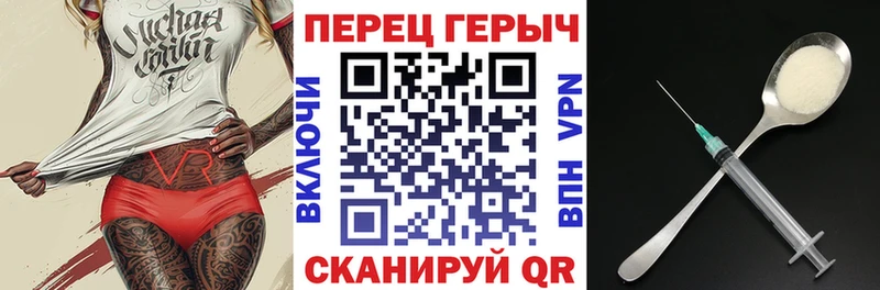 Героин хмурый  Артёмовск 