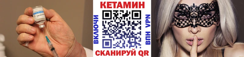 кракен зеркало  Артёмовск  КЕТАМИН VHQ 