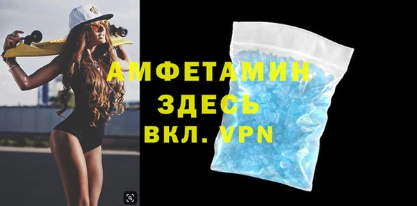 шишки Волоколамск