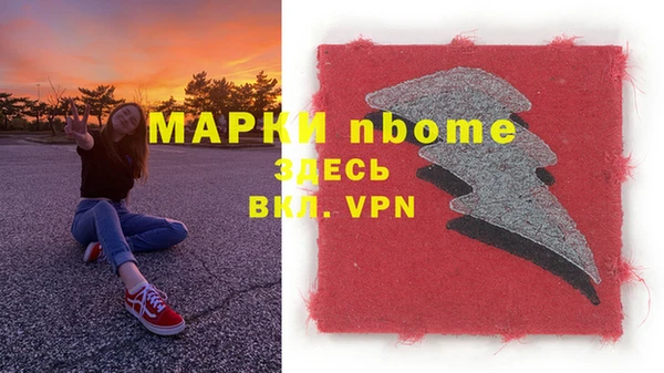 марки lsd Алексин
