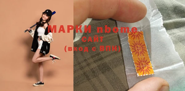 марки lsd Алексин