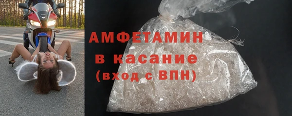кокаин VHQ Волосово