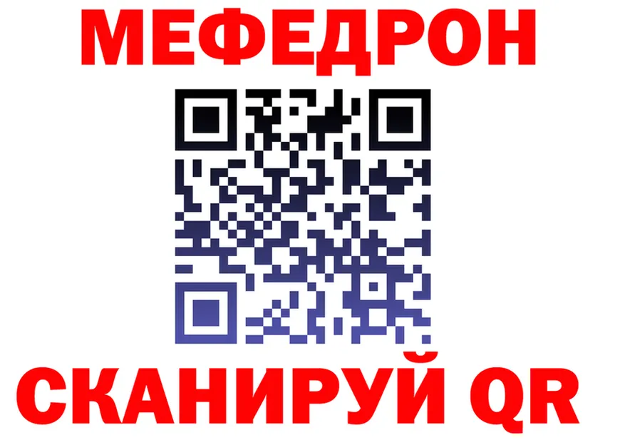 МЯУ-МЯУ мука как войти площадка OMG Артёмовск