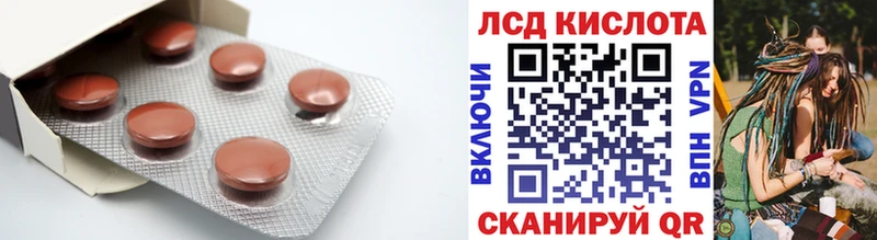 mega ссылки  Артёмовск  ЛСД экстази ecstasy 