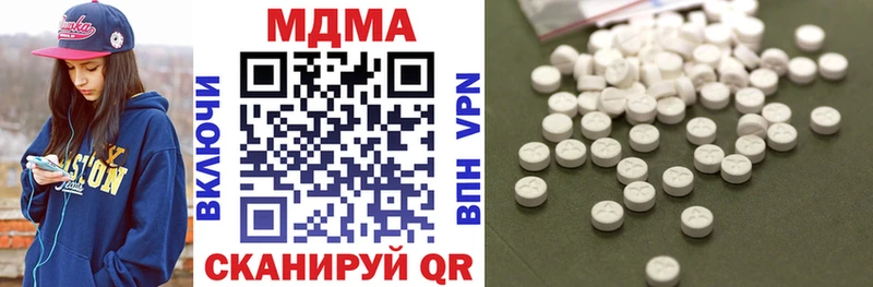 закладки  Артёмовск  МДМА молли 