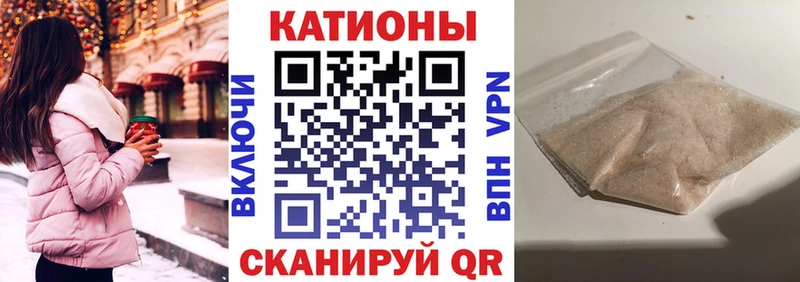 МЕФ кристаллы  Артёмовск 
