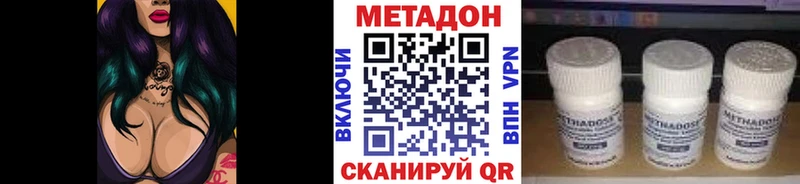 Метадон мёд  Артёмовск 