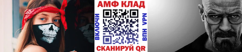 это наркотические препараты  Артёмовск  Первитин винт 