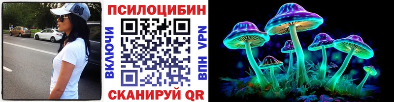 Псилоцибиновые грибы MAGIC MUSHROOMS наркошоп Артёмовск