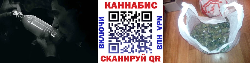 Бошки Шишки гибрид  мега ONION  Артёмовск  как найти наркотики 